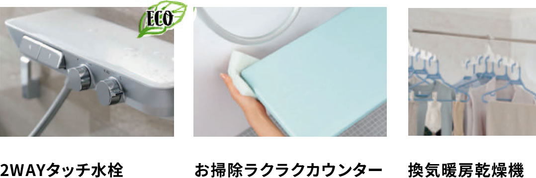 床ワイパー洗浄(きれい除菌水)