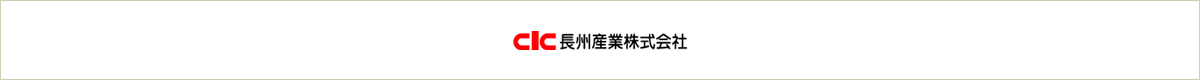長洲産業株式会社